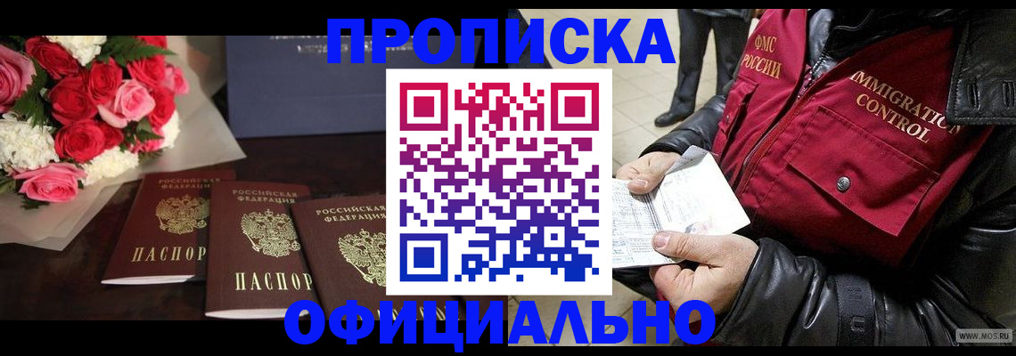 найти адрес прописки в Усмани