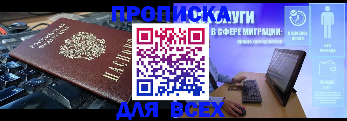 регистрация для дет. сада в Усмани